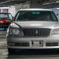2000 Toyota Crown Royal Saloon 1JZ-GE